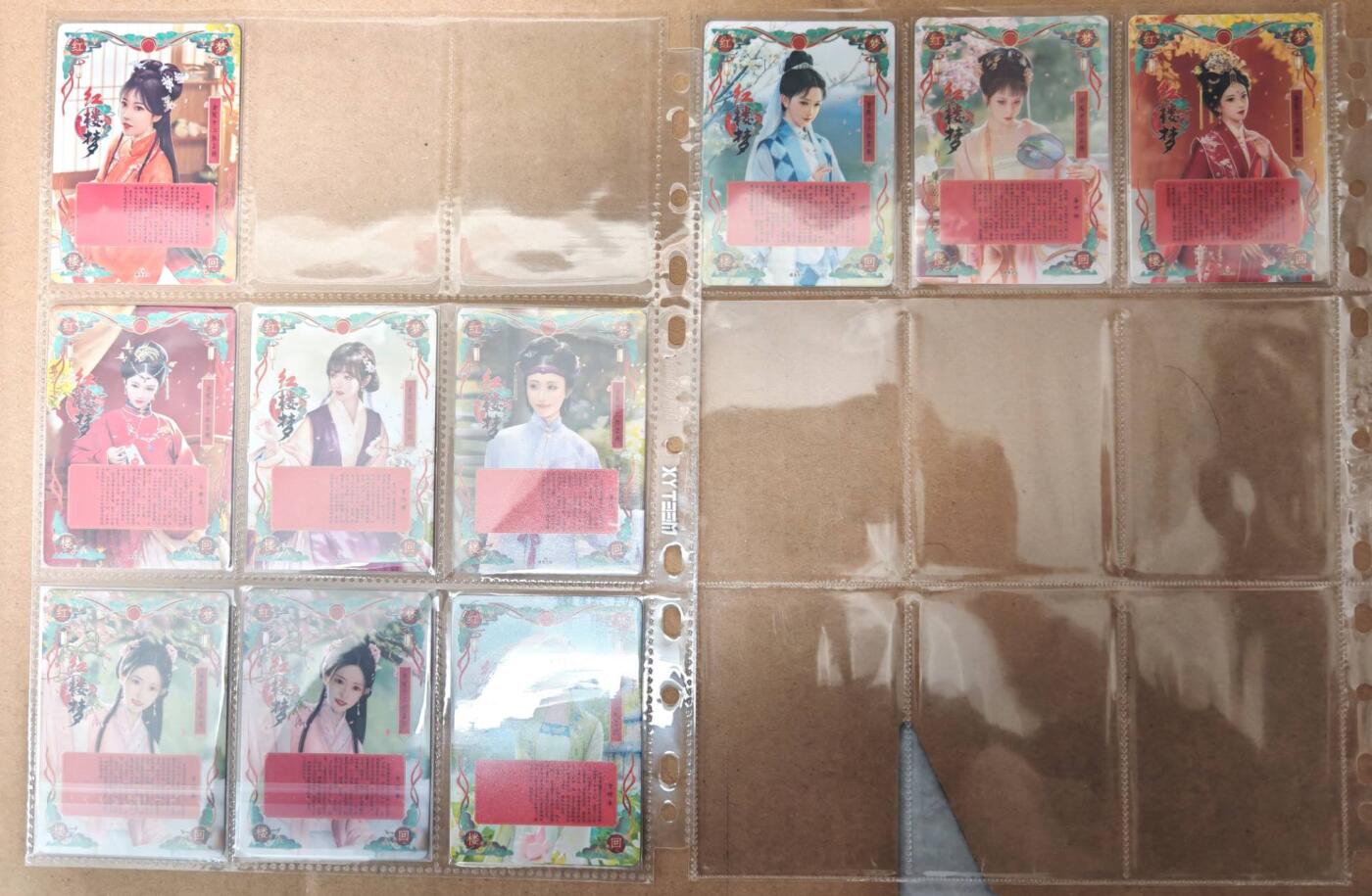 趣卡卡拍No.23期（无佣金免手续费，分享成交有奖） 【粗闪】燎原卡牌 梦回红楼 珍藏艺术版 粗闪 10张