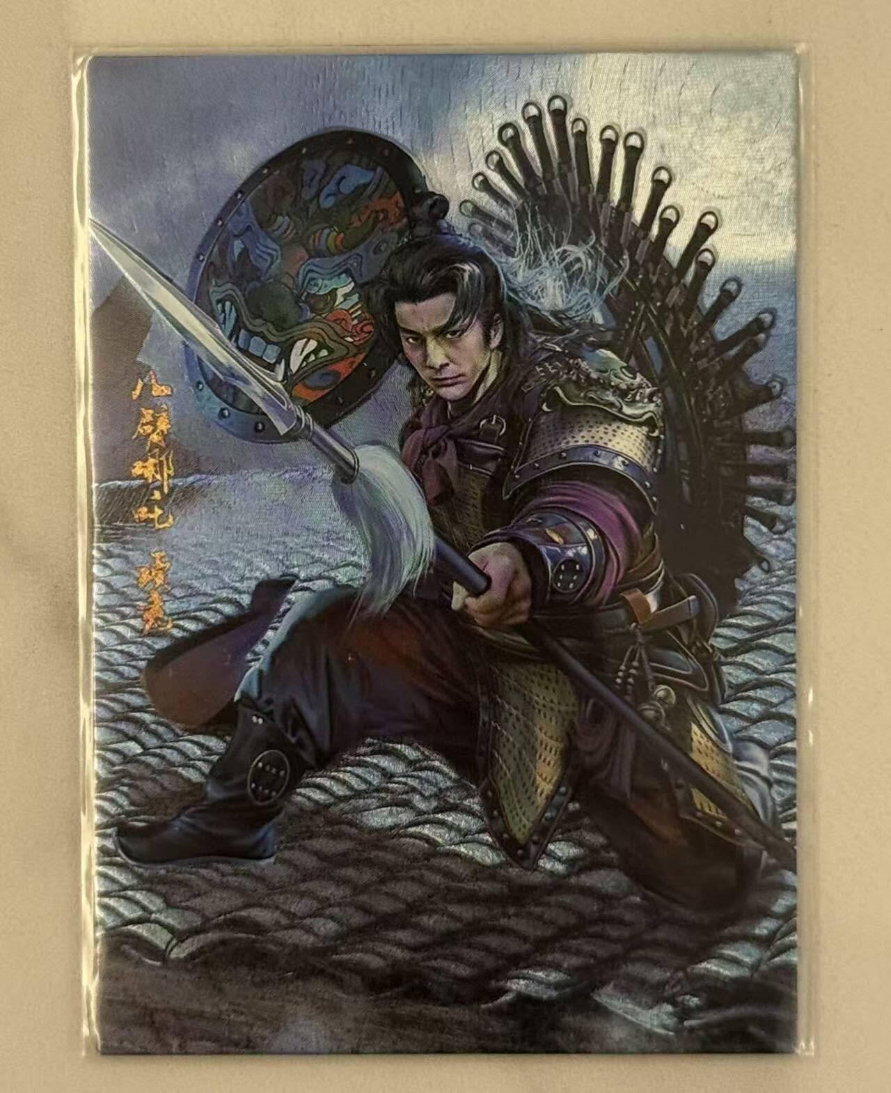 春节前倒数第三场！！龙虎卡牌-七三场（满200元包邮，无佣金，每周六结拍，欢迎送拍） 半粗 司马大圣卡通 荡寇志 八臂哪吒 项充