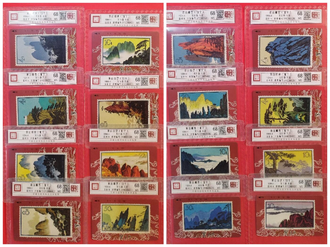 《鸿通俱乐部》拍卖第72期 2026年1月21日21：00延时节拍