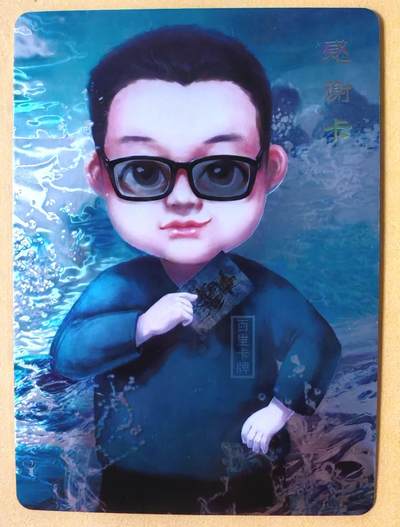 趣卡卡拍No.23期（无佣金免手续费，分享成交有奖） - 【光刻】百里卡牌 百里 感谢卡 光刻