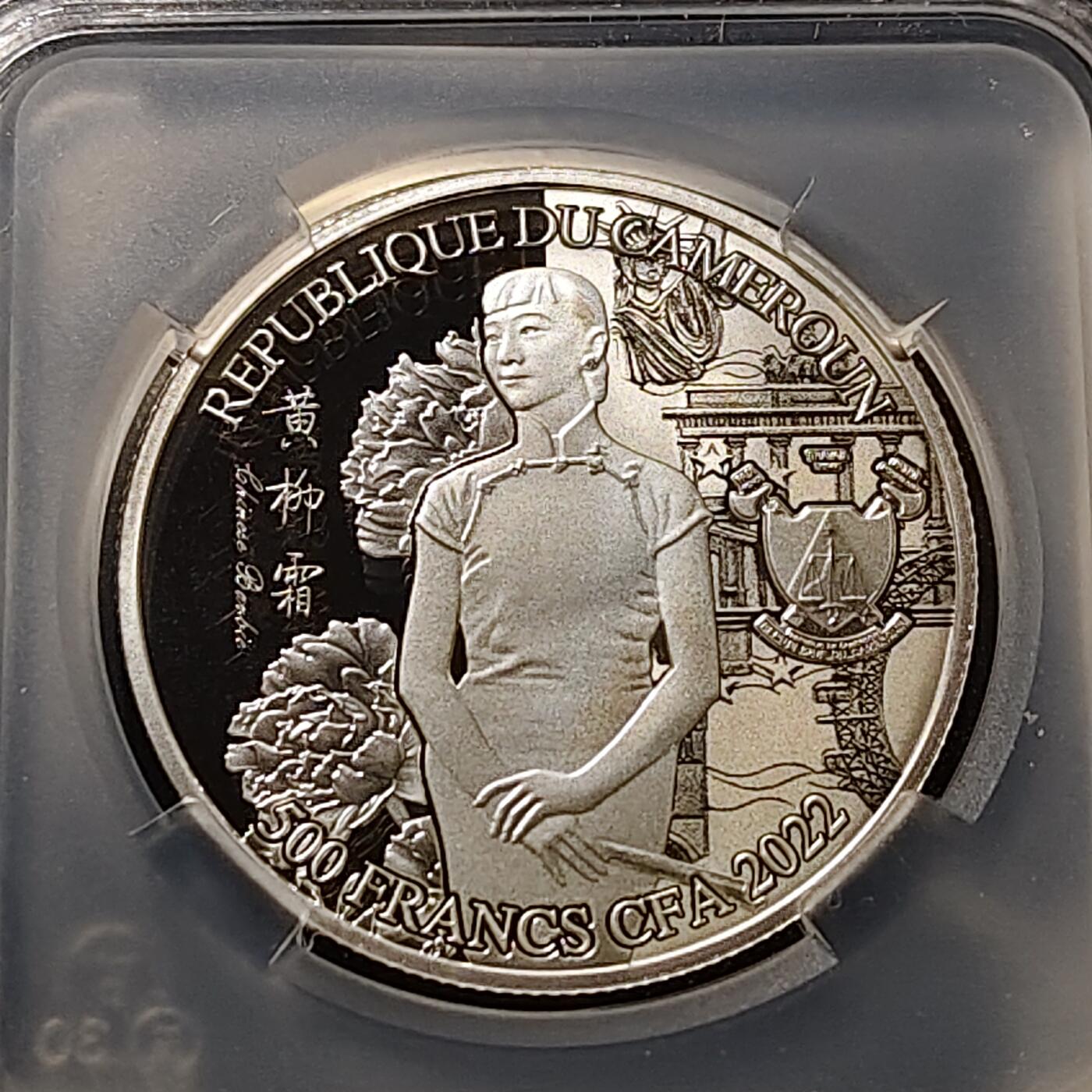 【全场包邮】纯粹捡漏拍497场-持续更新中 喀麦隆