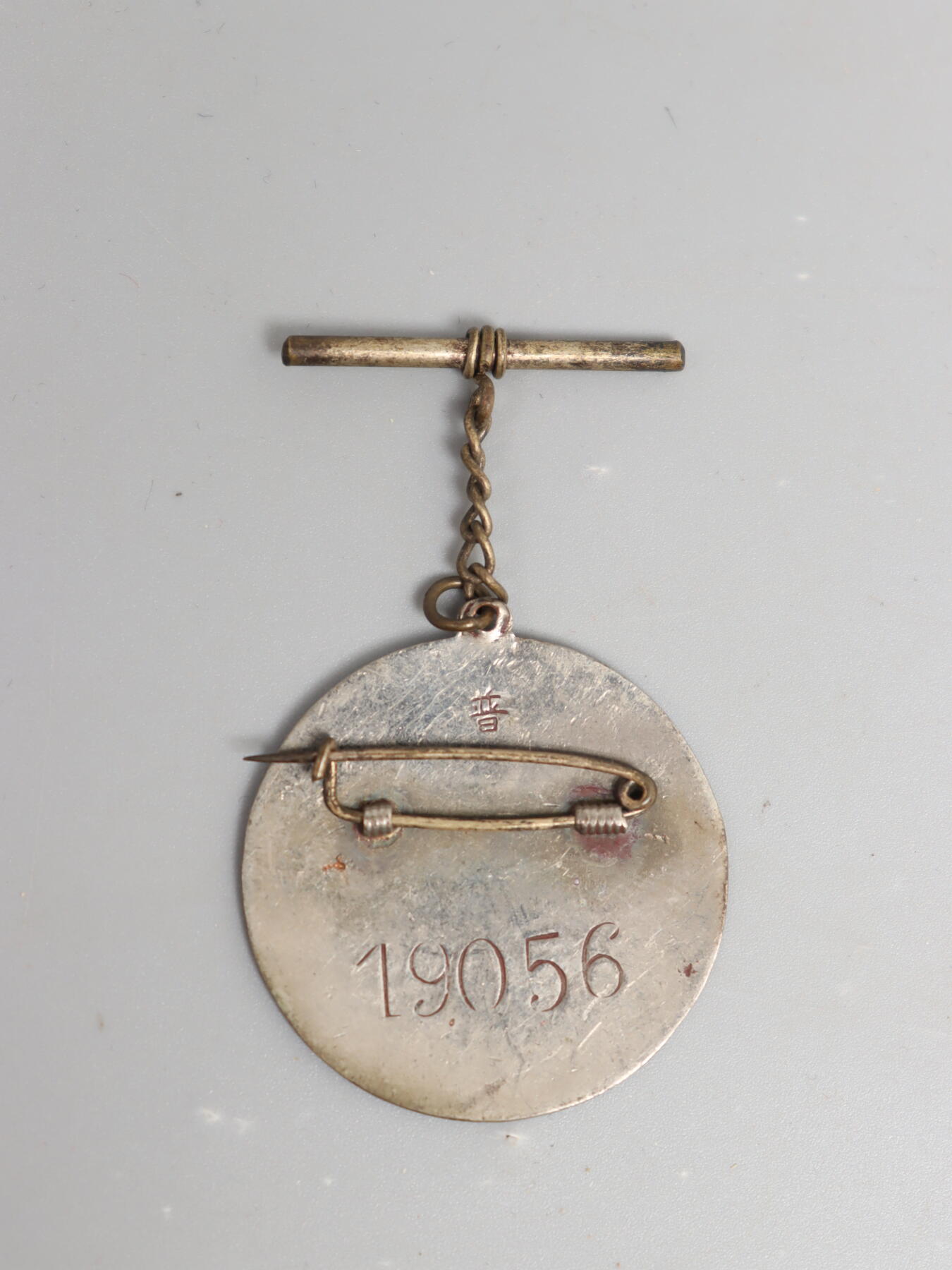 迎新年徽章专场-历代徽章21 中国佛教会章