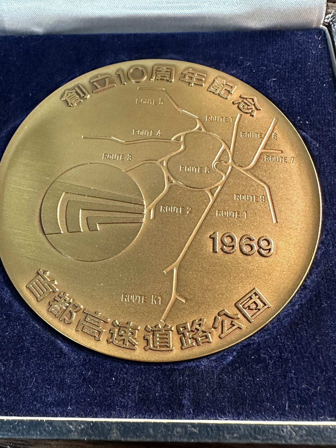 蒂克钱币-第55场 日本章 企业章拍卖