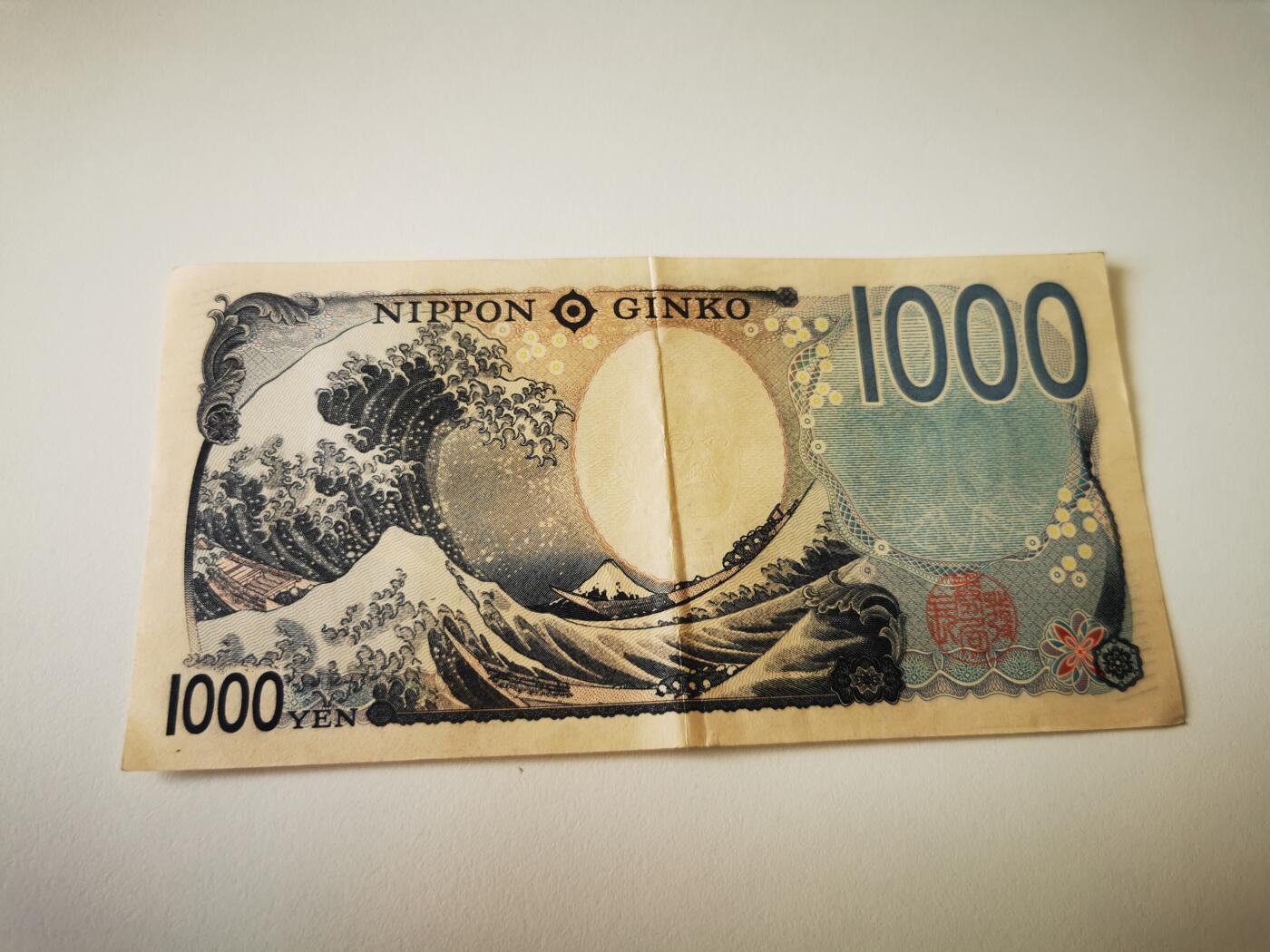 零零发流通品外国纸币拍卖 无佣金 日元新版