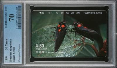 【琪哥网】评级磁卡综合场(124） - 【PCGS70】重庆昆虫散卡