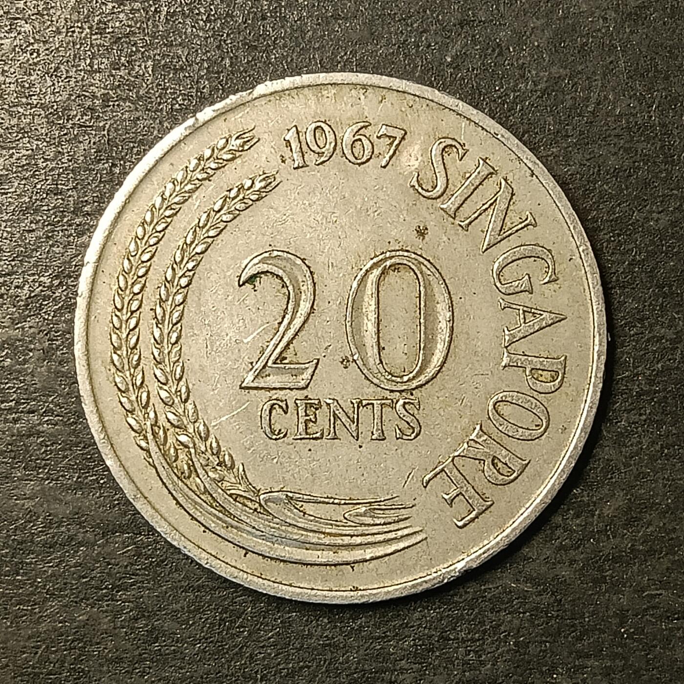 逸泉钱币2026A第五场A各国纸币沙俄散币纪念币系列A702-882 867 新加坡20分硬币