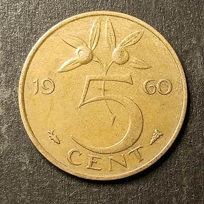 逸泉钱币2026A第五场A各国纸币沙俄散币纪念币系列A702-882 - 733 荷兰5分铜币