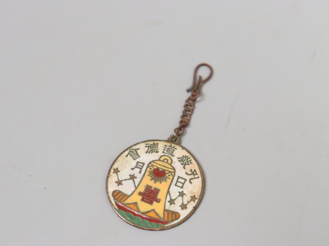 迎新年徽章专场-历代徽章21