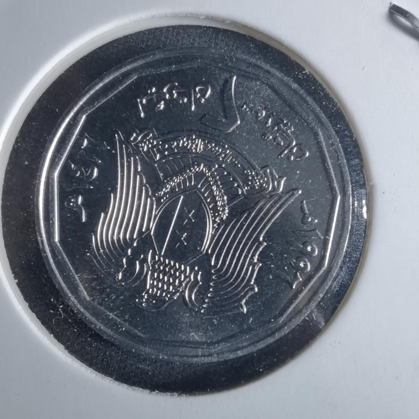 沼泽如烟--第970场 叙利亚1996年2磅