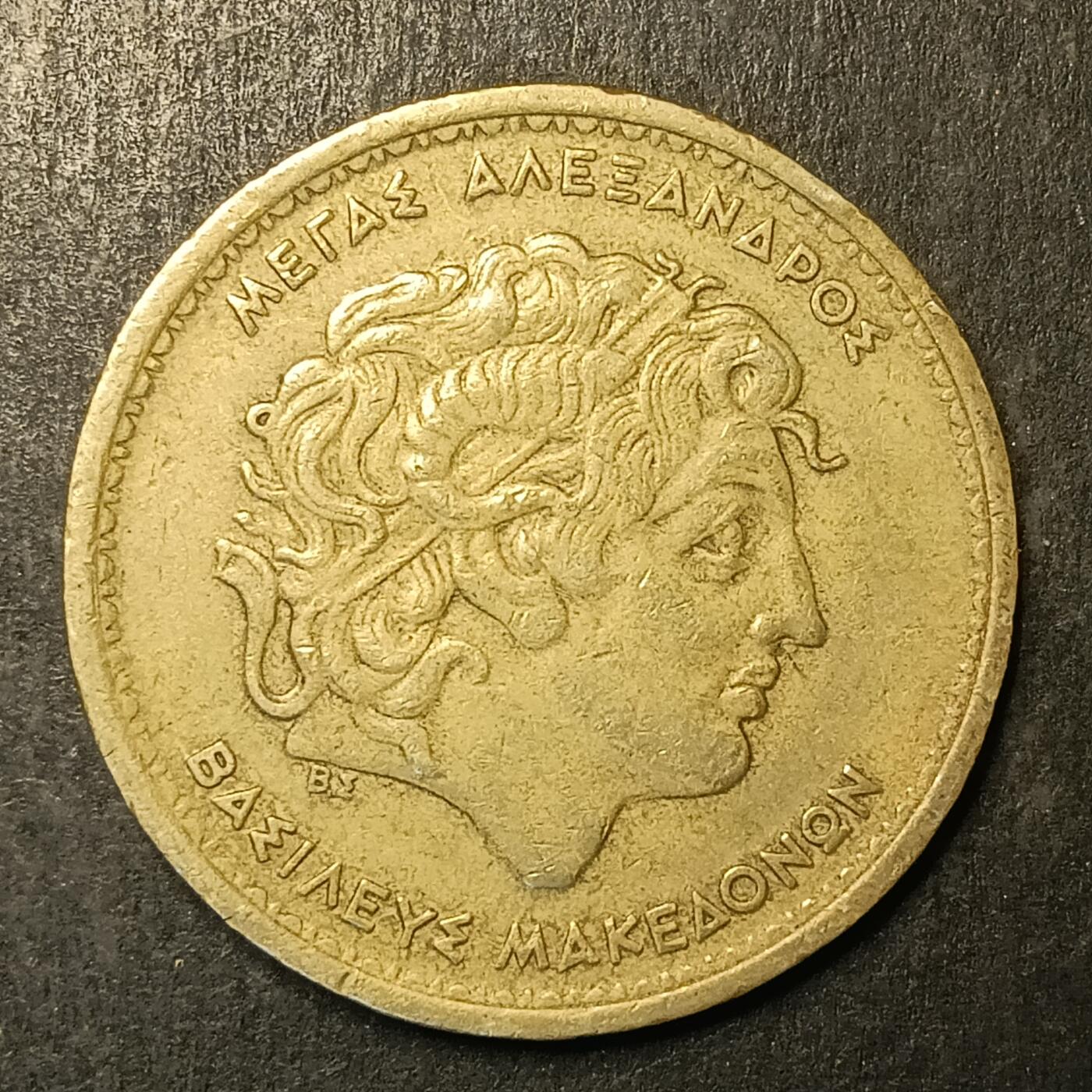 逸泉钱币2026A第五场A各国纸币沙俄散币纪念币系列A702-882 860 希腊100德拉克马黄铜硬币