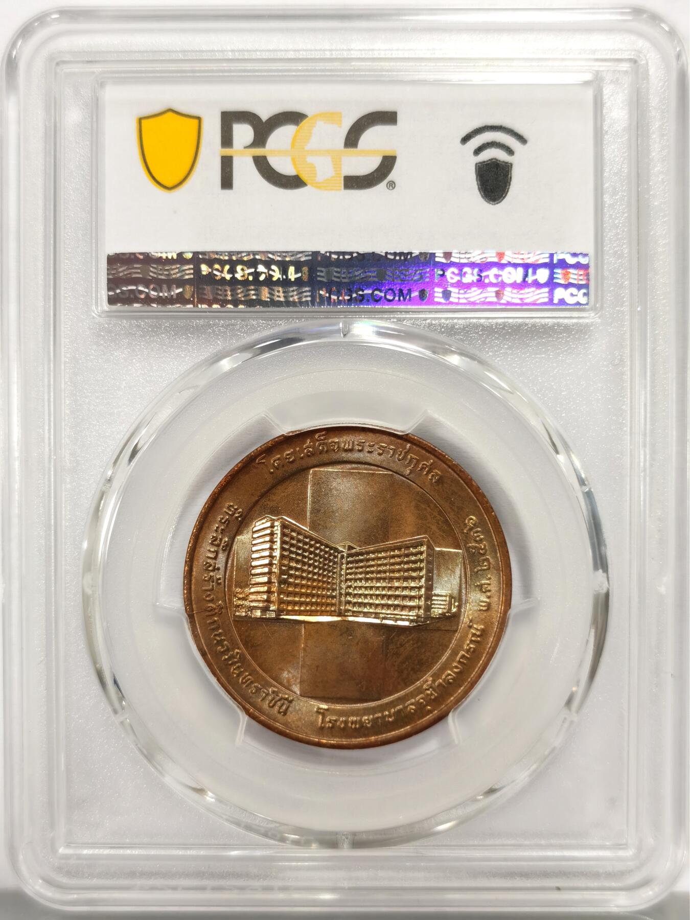 博洋堂世界钱币拍卖第158期（全场包邮）