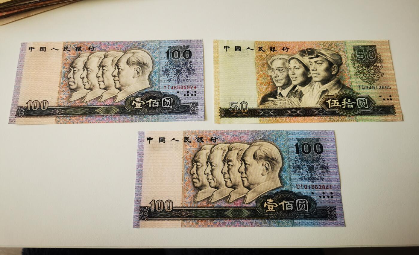 零零发流通品外国纸币拍卖 无佣金 水票250元