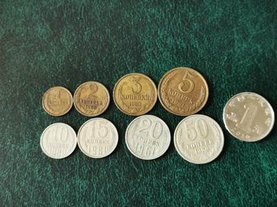 零零发外国硬币拍卖 无佣金 - 苏联一套