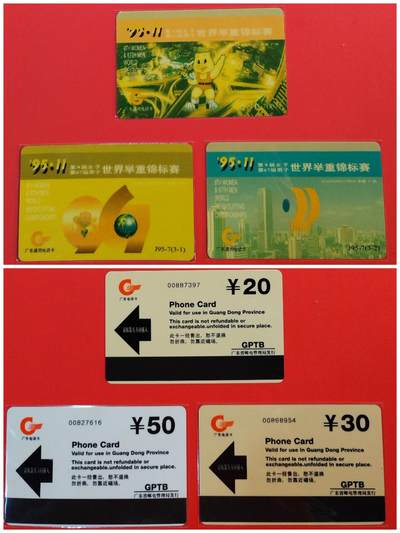 《鸿通俱乐部》拍卖第72期 2026年1月21日21：00延时节拍 - 广东亚斯康新卡《举重世锦赛》3全  未评级 好品