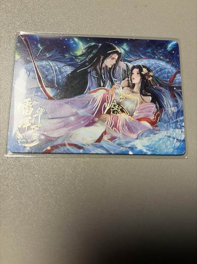 秋萤阁第43期 (1月23号周五晚上21点截拍，欢迎竞拍)  - 趣卡社 直播间独占 华胥 03/66