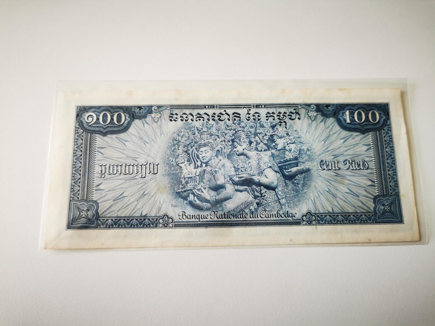 零零发流通品外国纸币拍卖 无佣金