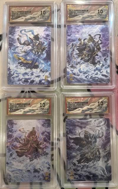 丫丫卡拍第26期（1月23日22点截拍） - 【四海龙王一套】卡德曼西游《杆子》 折光粗闪 GEM MINT/P