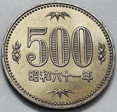文馨钱币收藏 2026新年第四场（第 290 场）【长期接代拍品】 - 原光品相日本昭和 61 年 500 元