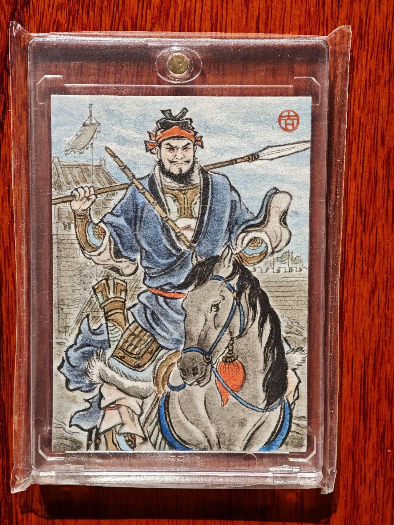 趣卡卡拍No.23期（无佣金免手续费，分享成交有奖） 【手绘卡，63*88】卢艺丰 手绘卡 母卡 水浒 病尉迟 孙立