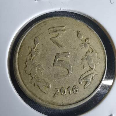 沼泽如烟--第969场 - 印度2016年5卢比