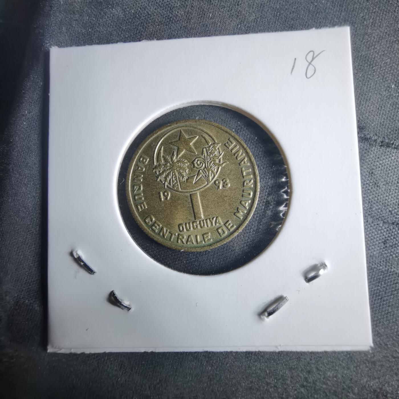 沼泽如烟--第970场 毛里塔尼亚1993年1乌吉亚