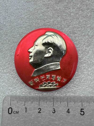 真品毛主席像章、 - 真品毛主席像章
