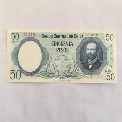 各国外币第109期 - 智利50比索 1976年 85品
