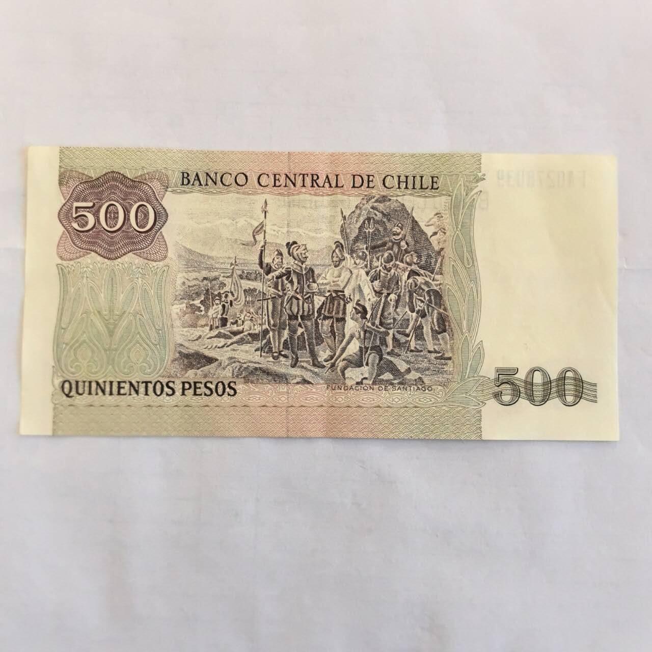 各国外币第109期 智利500比索 1995年美品