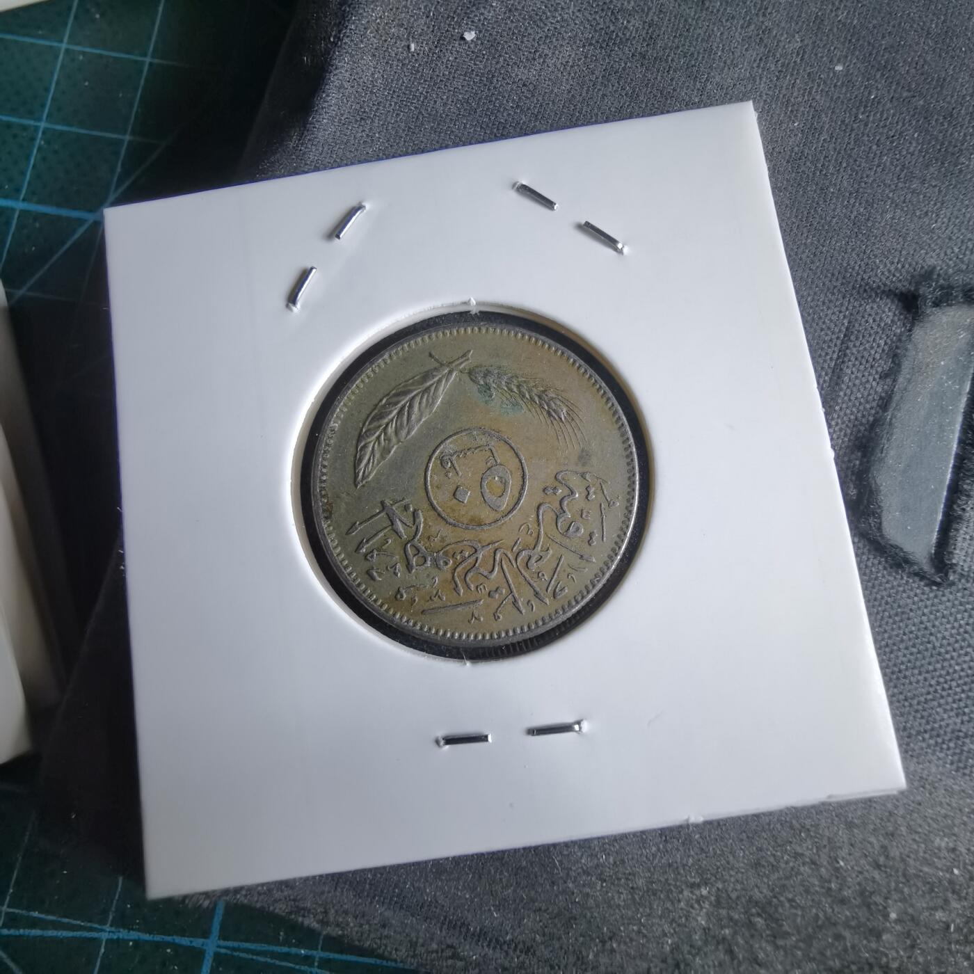 沼泽如烟--第969场 伊拉克