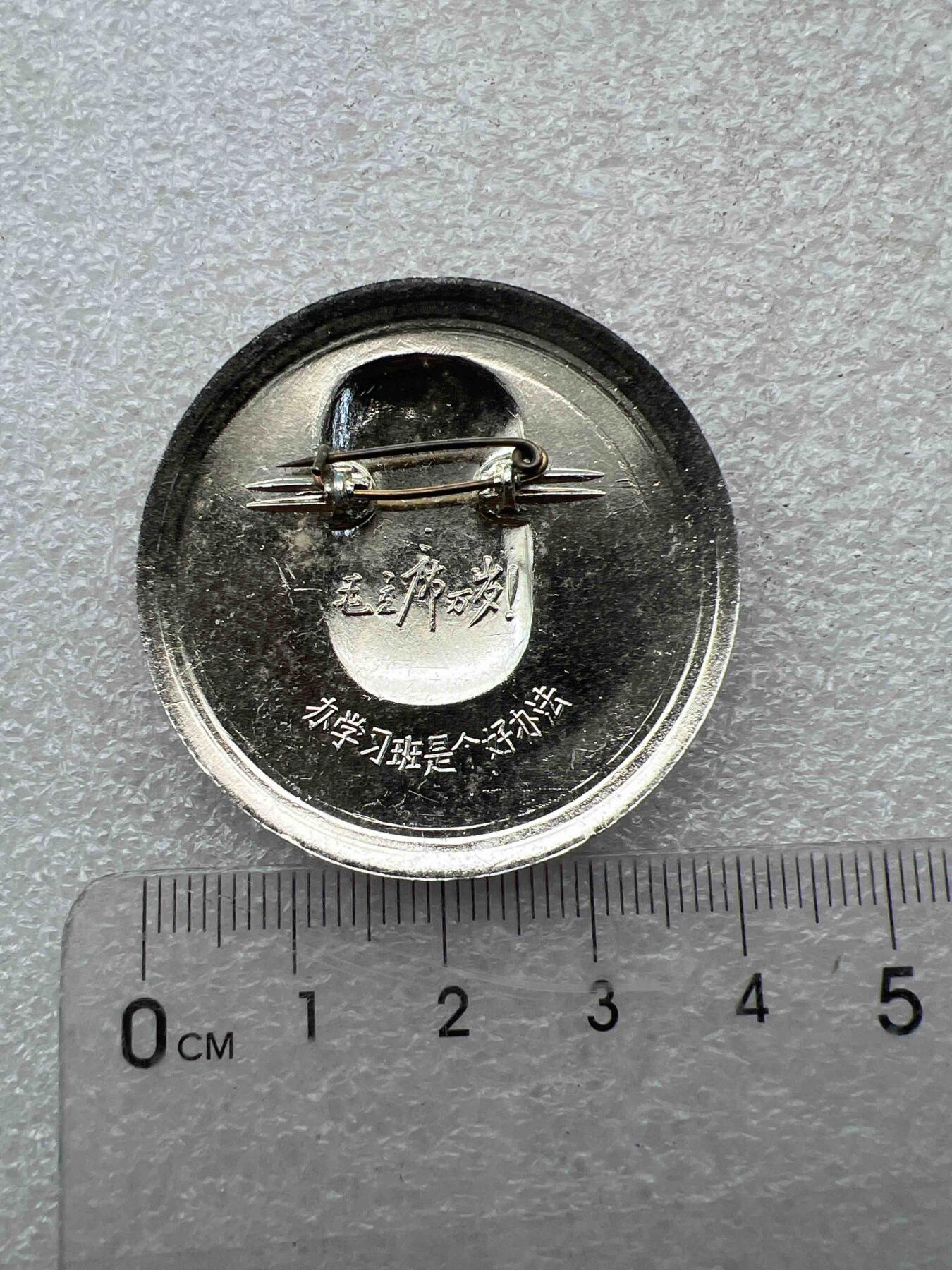 真品毛主席像章、 真品毛主席像章