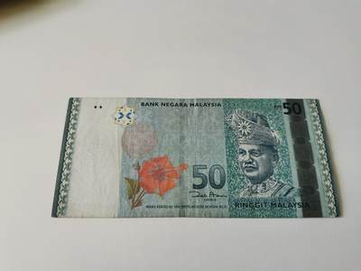 零零发流通品外国纸币拍卖 无佣金 - 马来西亚50