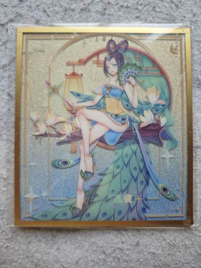 【随心含颖卡拍54期】卡游/集卡社/卡卡沃 抽卡机专场拍卖【无佣金】 - 卡游 叶罗丽色纸一张 不寄存