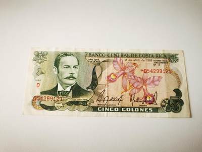 零零发流通品外国纸币拍卖 无佣金 - 哥斯达黎加