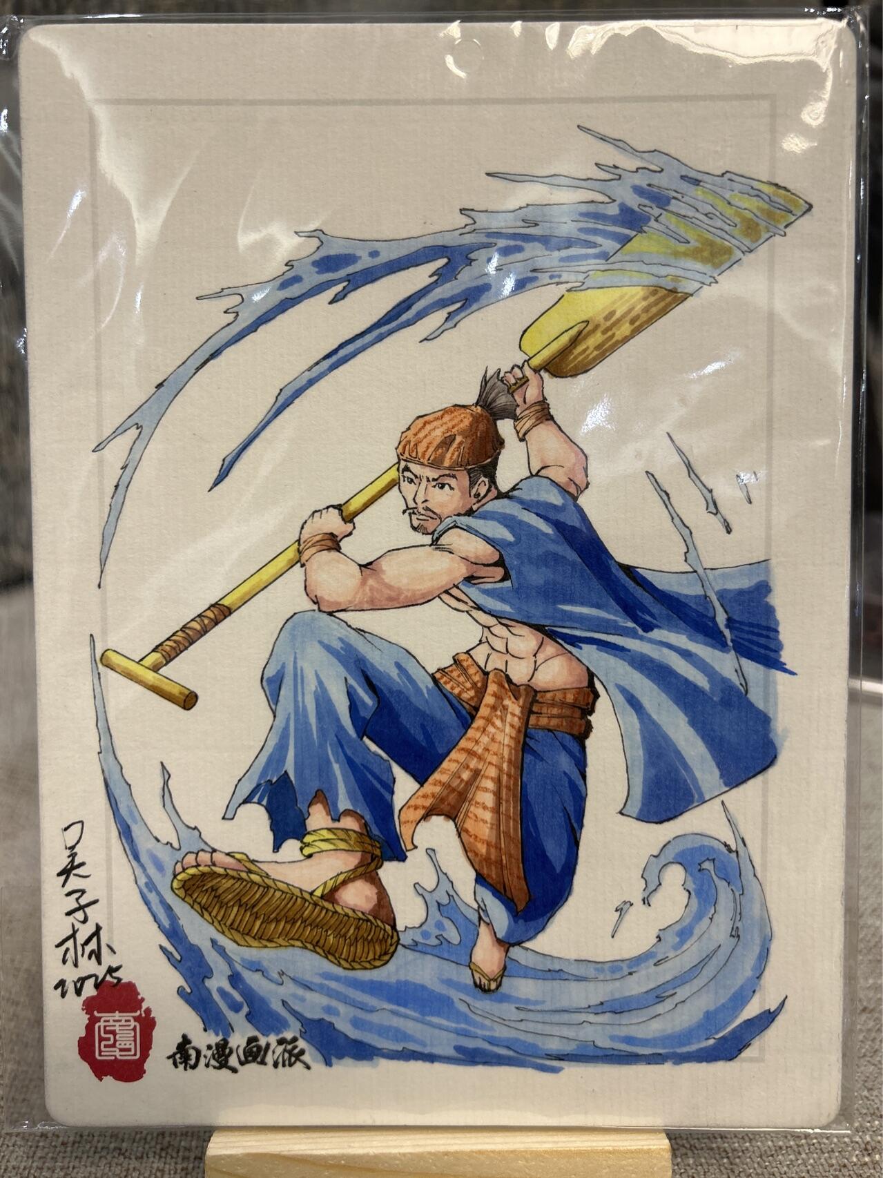 喜灰玩卡拍卖第四期，接代拍，免佣金帮卡友们拍卖，欢迎送拍，释放现金流，让自己有资金可以购买更多喜欢的卡牌，让别的卡友能淘到更多心仪的卡牌 南漫画派吴子林手绘原稿