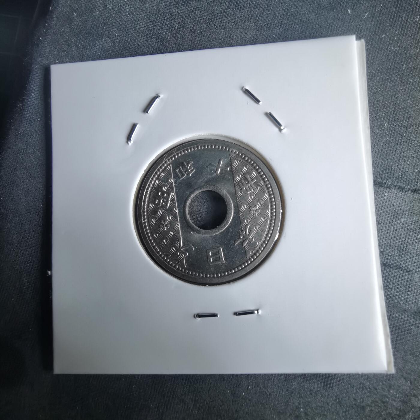 沼泽如烟--第971场 昭和十年十钱