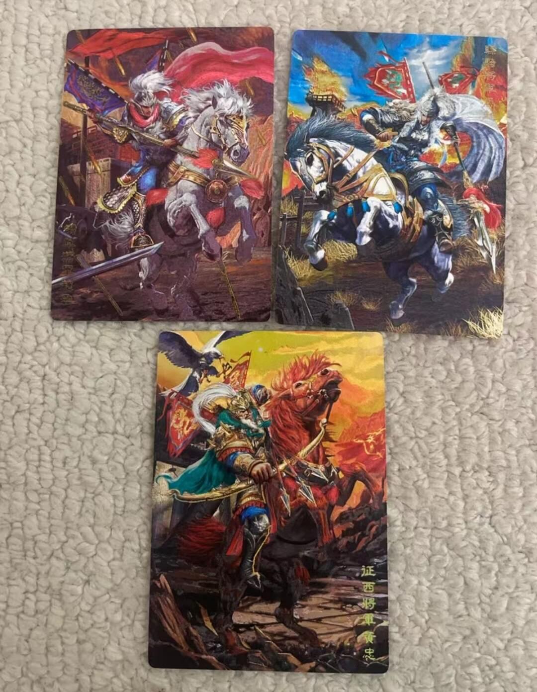春节前倒数第三场！！龙虎卡牌-七三场（满200元包邮，无佣金，每周六结拍，欢迎送拍） 冷烫粗闪3张 奇点 名将五虎 赵云&马超&黄忠