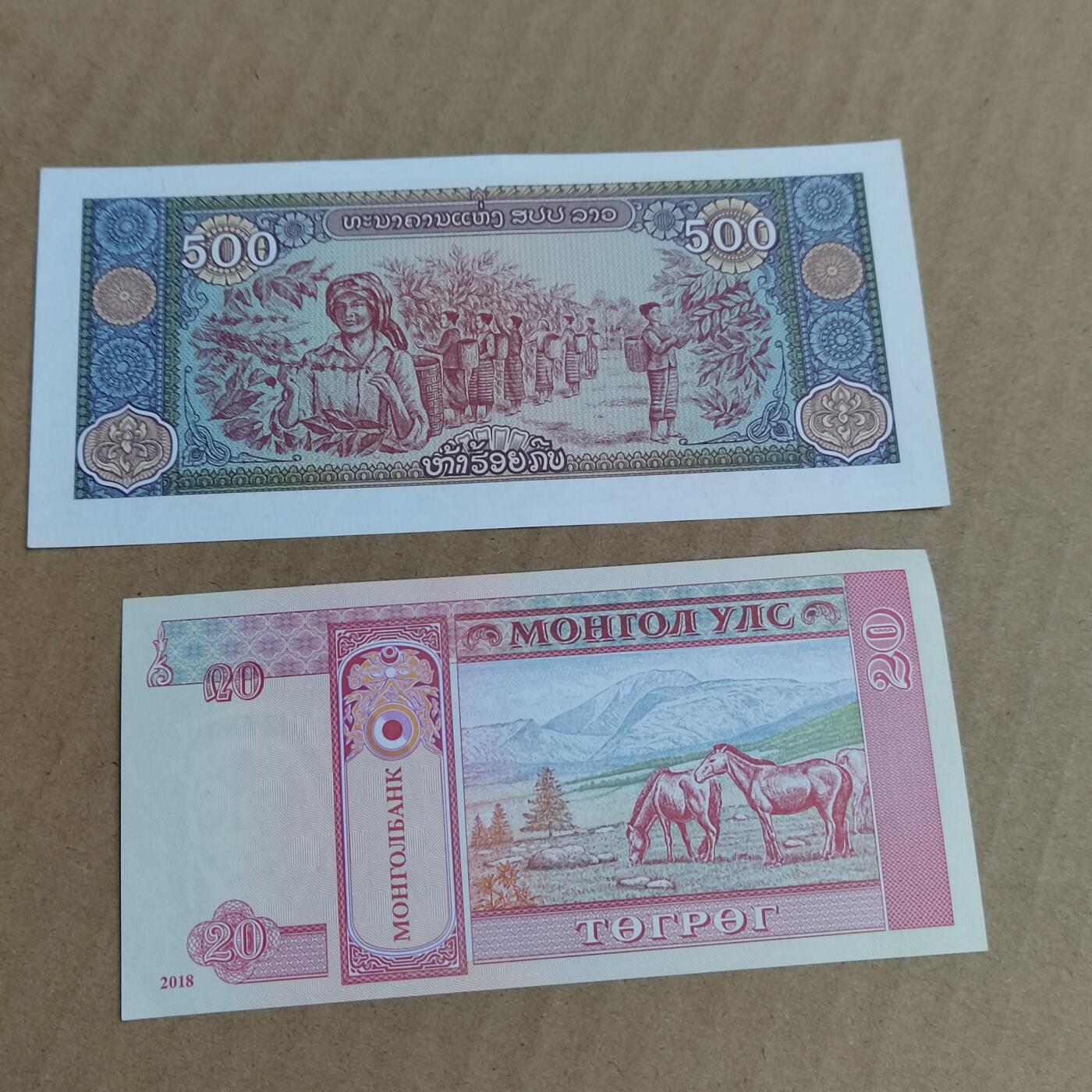 PCAI钱币  22-725  外国硬纸币专场 外币