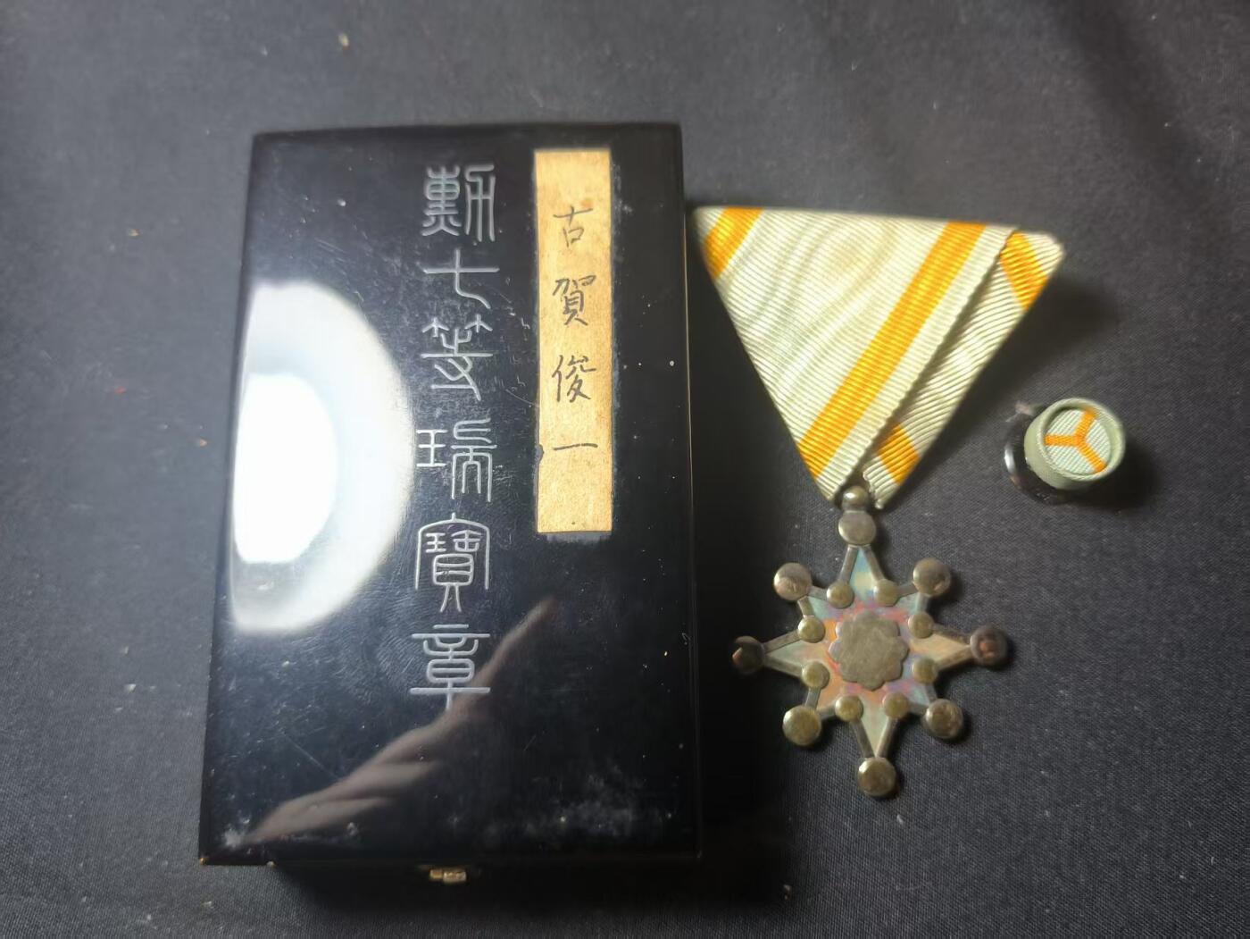 罗岚⭐爱藏⭐甄选专拍第四场-分享拍场赚佣（实体经营）