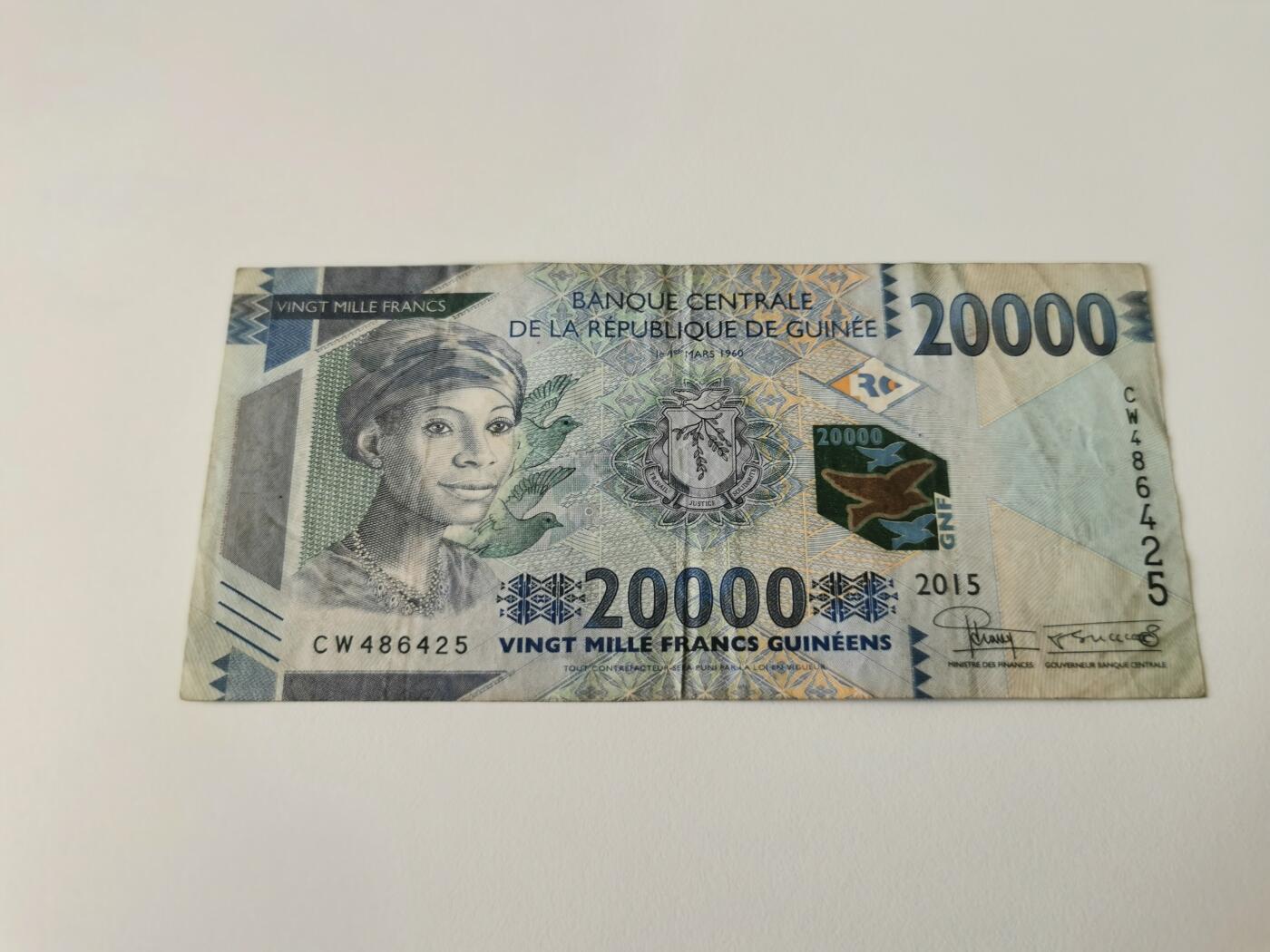 零零发流通品外国纸币拍卖 无佣金 几内亚20000