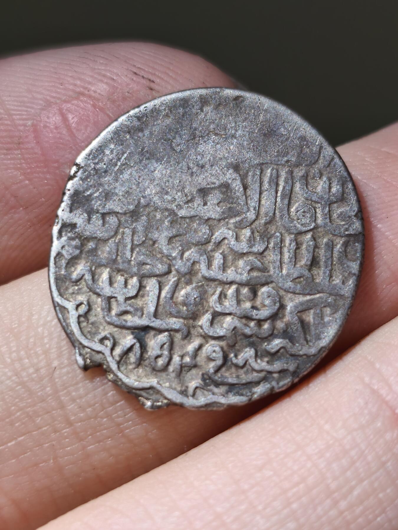 星盘世界钱币一月三十一日古典币专场 中世纪 - 丝绸之路-帖木儿系列伊斯兰银币3