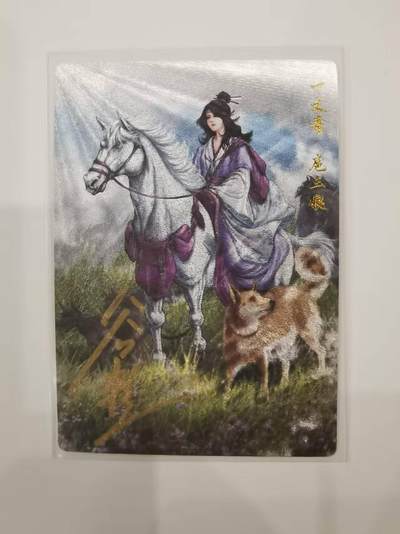 言遇卡牌【2026.1.31周六晚21：00截拍】新人闲置欢迎捡漏 - 【亲签限编卡】扈三娘 谷粒亲签 071/108 扈三娘版108将057