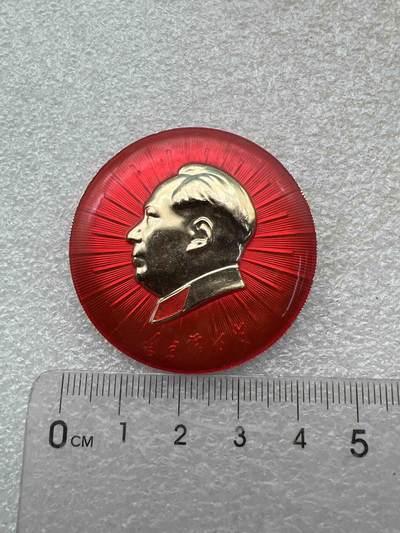 真品毛主席像章、 - 真品毛主席像章