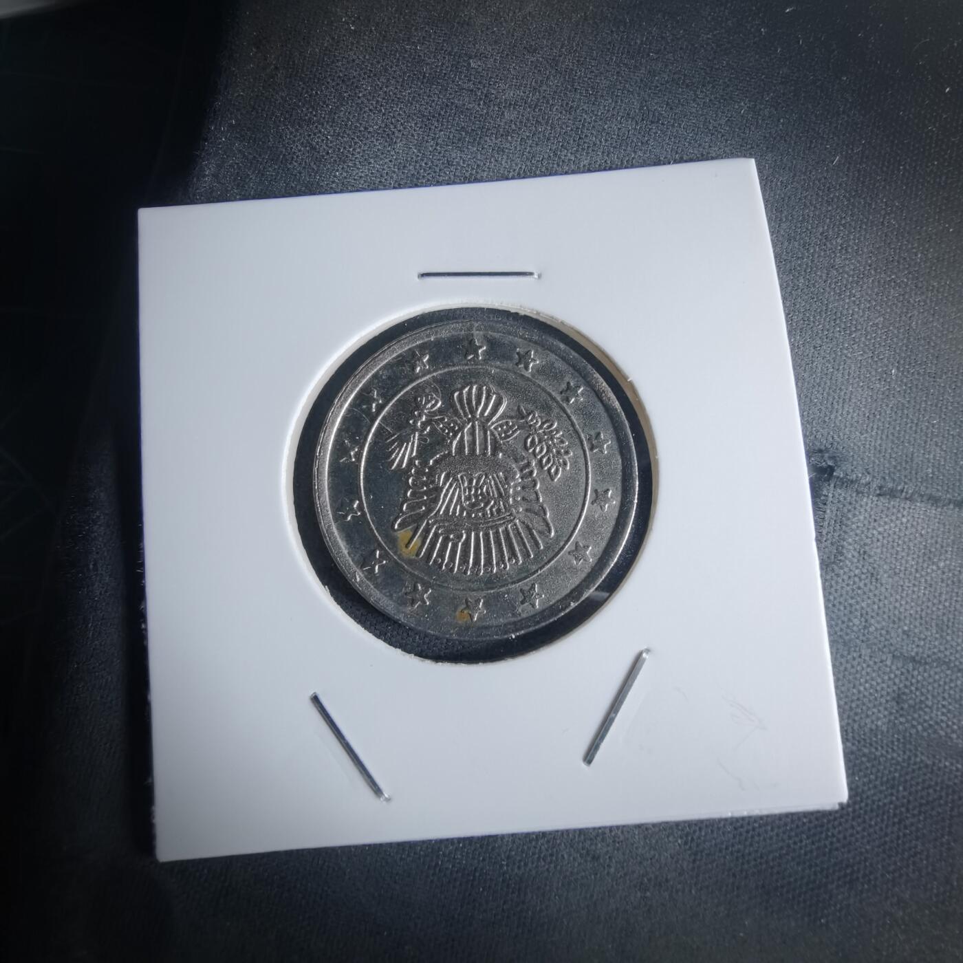 沼泽如烟--第971场 娱乐代币