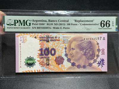 《外钞收藏家》第六百零四期（精品场）（本平台长期征集拍品、欢迎藏友们联系合作） - 2013年阿根廷100比索 补号 PMG66 纪念钞