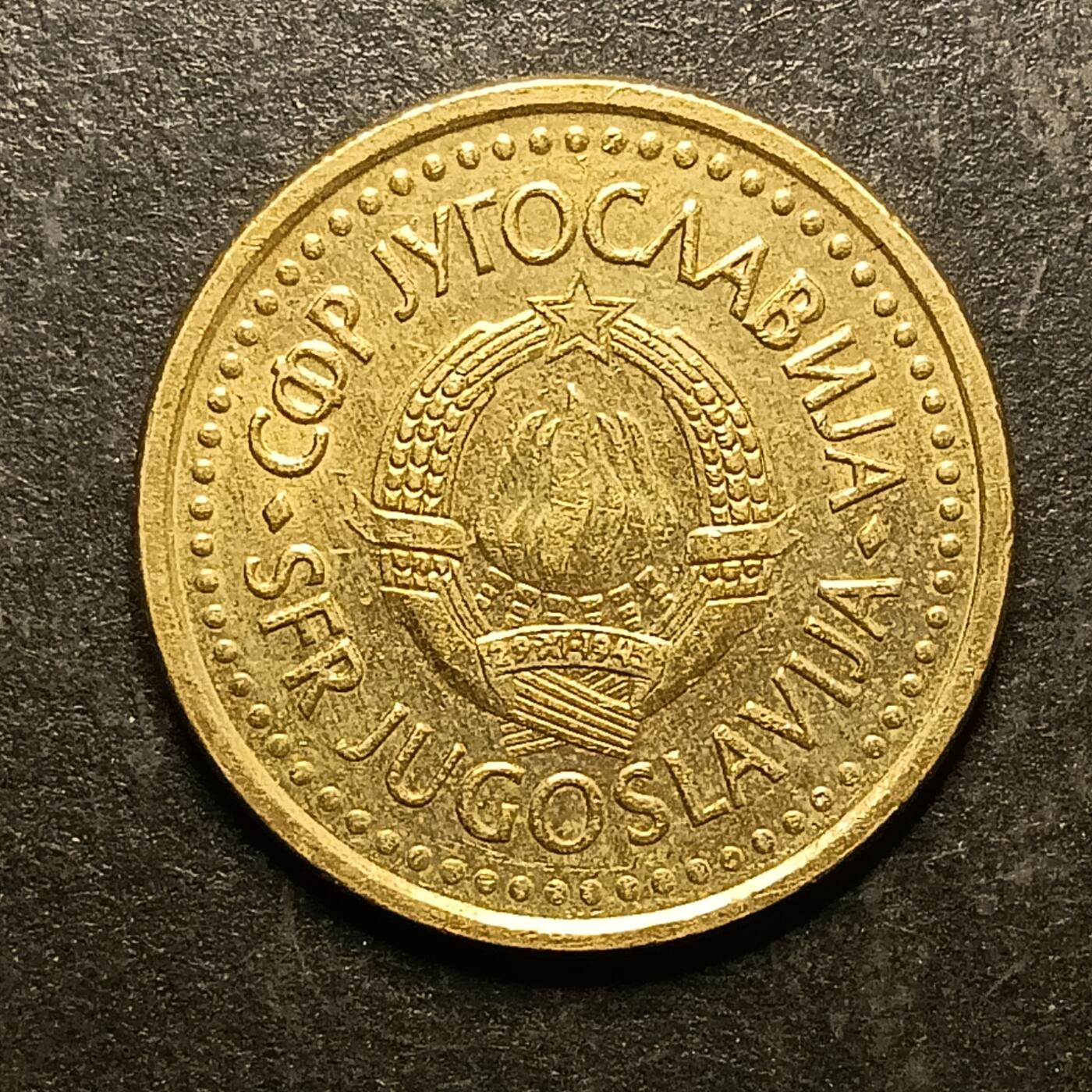逸泉钱币2026A第五场A各国纸币沙俄散币纪念币系列A702-882 820 南斯拉夫，50帕拉