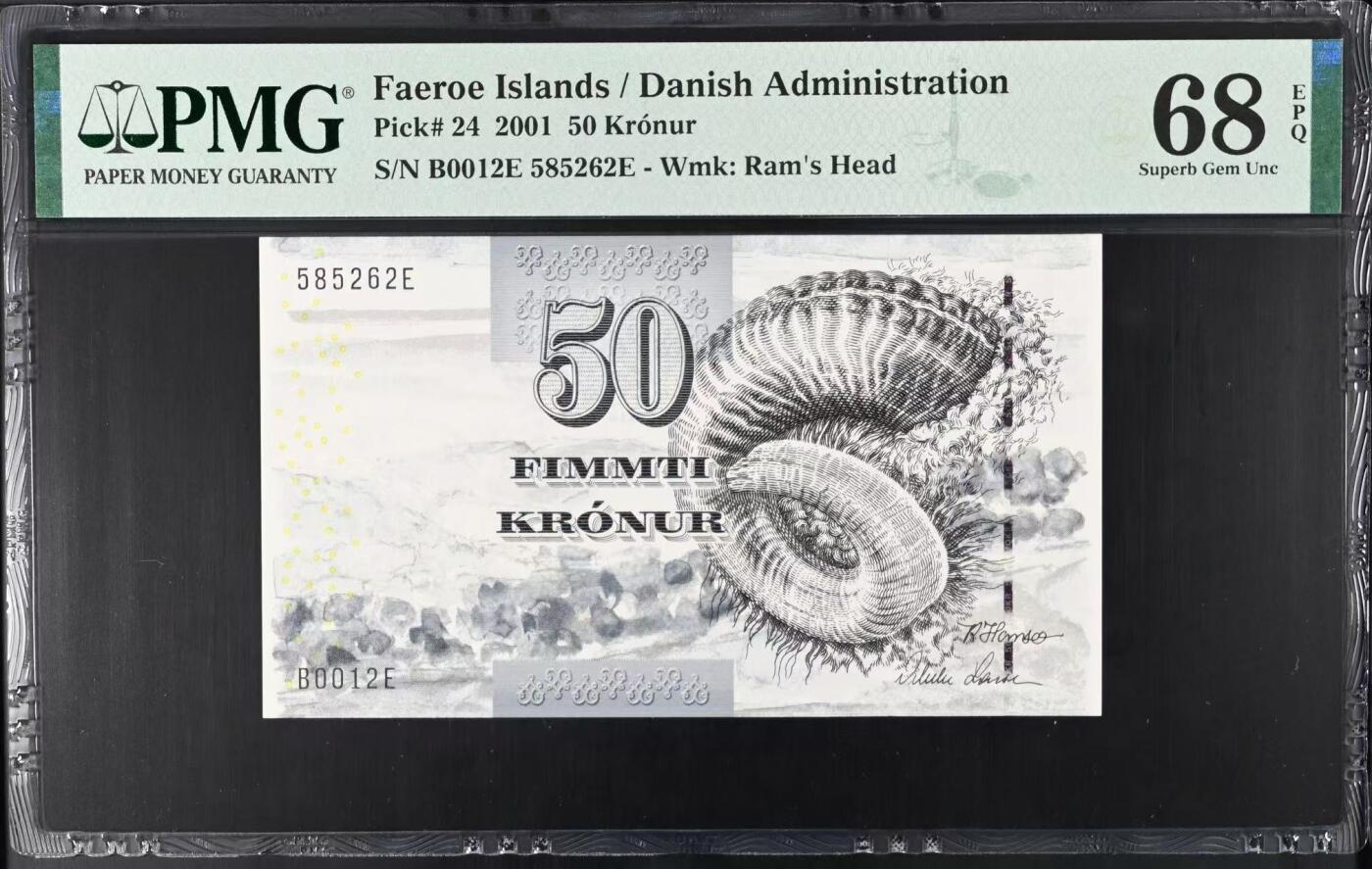 《外钞收藏家》第六百零四期（精品场）（本平台长期征集拍品、欢迎藏友们联系合作）