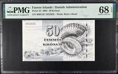 《外钞收藏家》第六百零四期（精品场）（本平台长期征集拍品、欢迎藏友们联系合作） - 2001年法罗群岛50克朗 初版 无47靓号 PMG68
