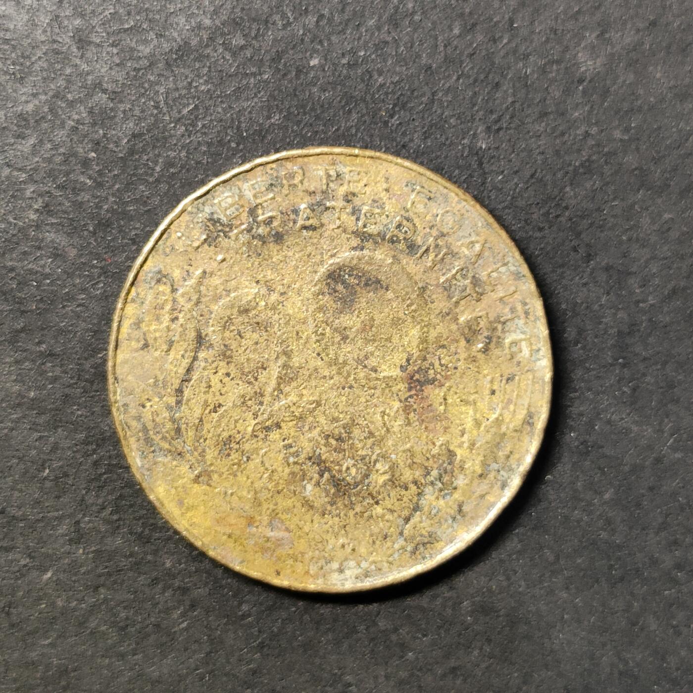 嘉禾收藏    【第445期】            无佣金、可寄存、满30元包邮 币一枚