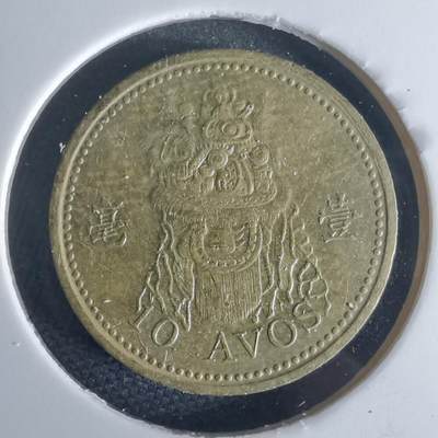 沼泽如烟--第971场 - 澳门1993年一毫