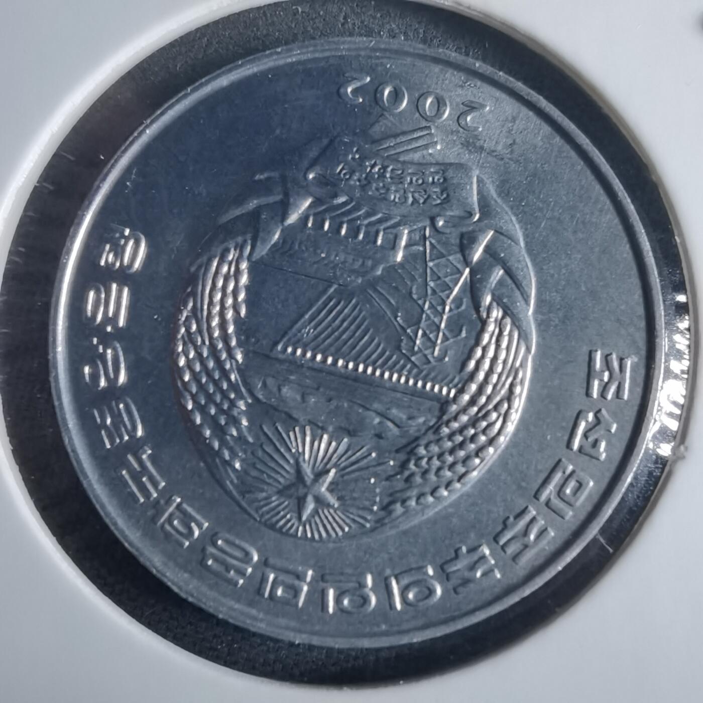 沼泽如烟--第970场 朝鲜2002年半圆